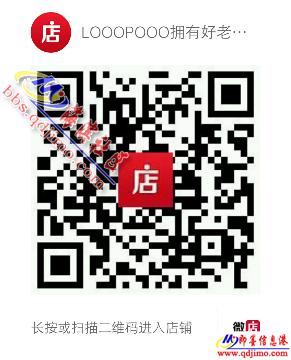 looopooo日用品招募品牌代理，共創美好未來