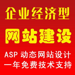 煙臺網(wǎng)站建設(shè)與招聘 一站式網(wǎng)絡(luò)解決方案與人才需求