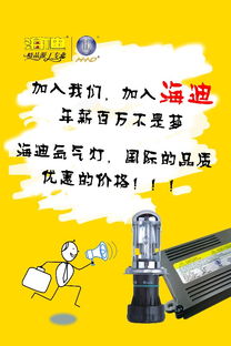 重慶汽車服務(wù)加盟 免費招經(jīng)銷商，共創(chuàng)汽車用品新篇章