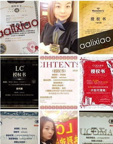 歌琳海洋自然之謎皙婷冰泉煥顏修護套，明星產(chǎn)品官方招募代理