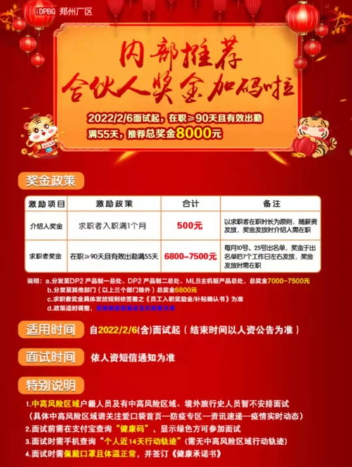 發(fā)萬元獎金辦相親活動 工廠“搶人大戰(zhàn)”各出奇招